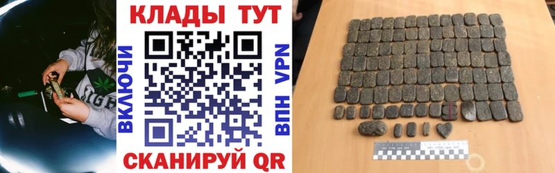 Купить наркоту Котовск Cocaine  Codein  АМФ  ГАШ  Конопля  Меф мяу мяу  СОЛЬ 
