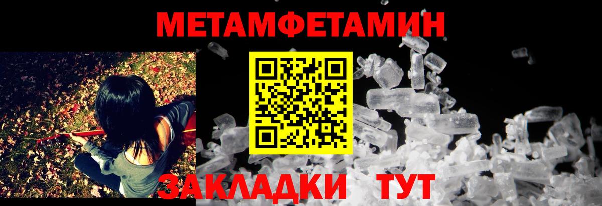 Амфетамин 97% Котовск