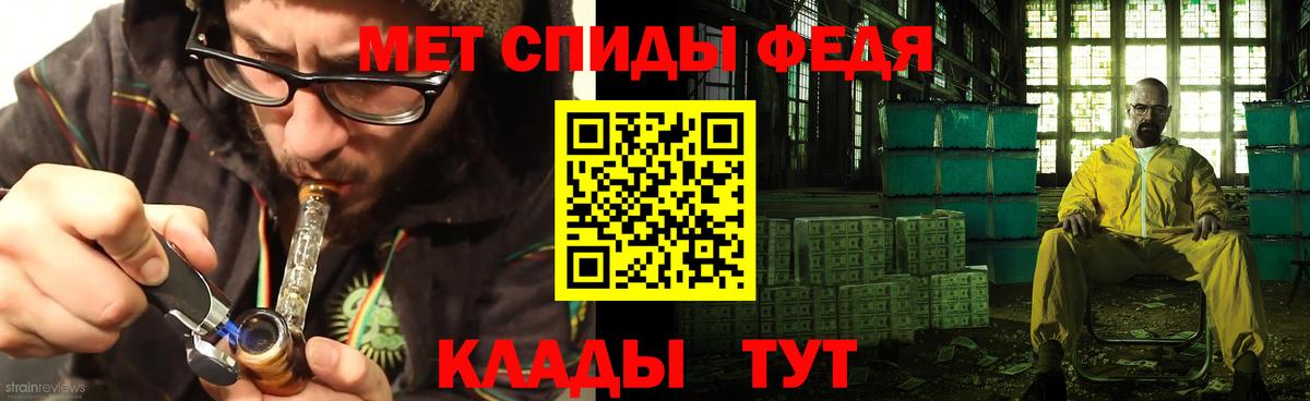 АМФ Розовый Котовск