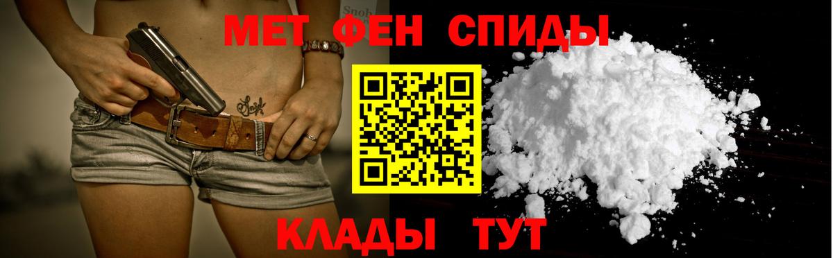 АМФЕТАМИН  Вход с VPN  Котовск  Амфетамин 98% 