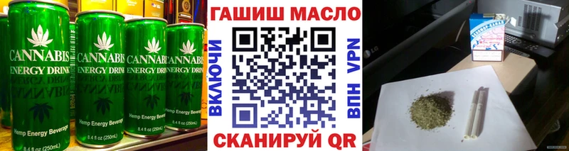 Cannafood конопля  Котовск 