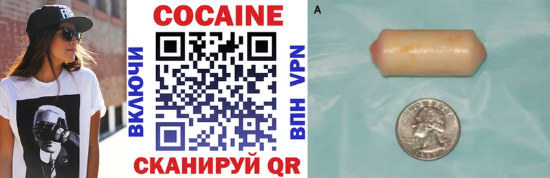 COCAIN 99%  Котовск 