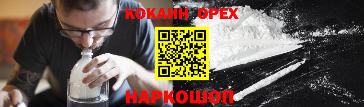 МЕТАДОН Котовск