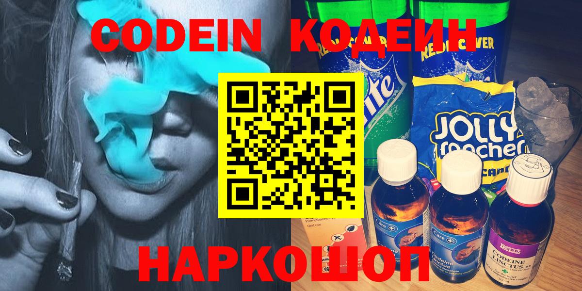 Марихуана  Гашиш  Кислота  Канабис  СОЛЬ CK  Котовск  Гарик  МЕФ  Вход с VPN  Кетыч 