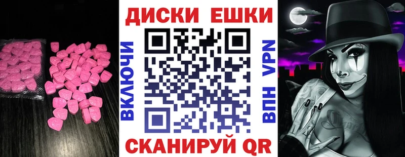 ЭКСТАЗИ Philipp Plein  наркотики  Котовск 