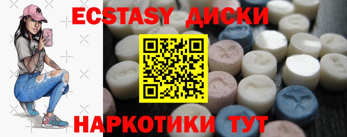 LSD-25 Котовск