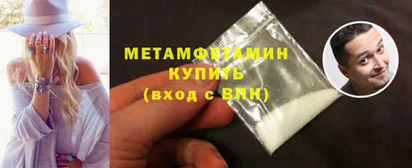 амфетамин Майский
