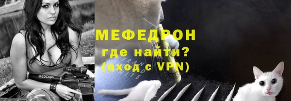 трава Лихославль