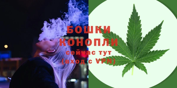амфетамин Майский