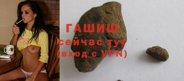 амфетамин Майский