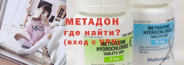 МДМА Магас