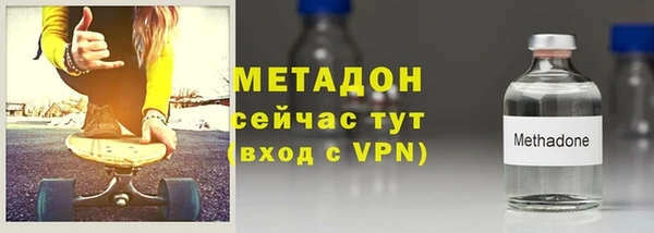 мефедрон VHQ Вязники