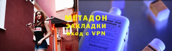 твердый Магадан