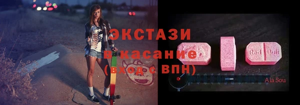 амфетамин Майский