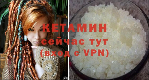 МДМА Магас