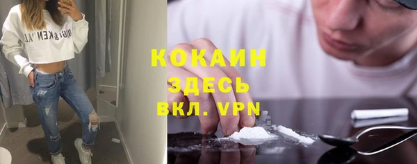 амфетамин Майский
