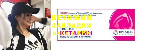 МДМА Магас