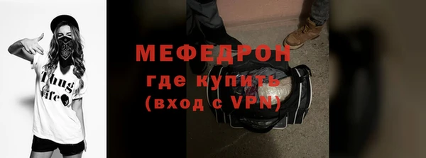 мефедрон VHQ Вязники