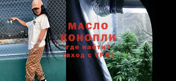 амфетамин Майский