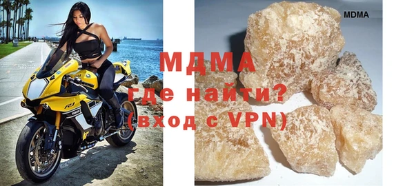 МДМА Магас