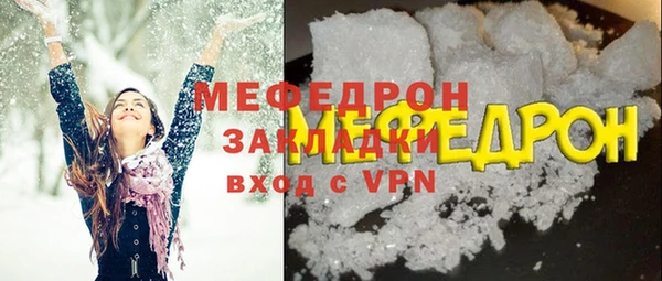 МДМА Магас
