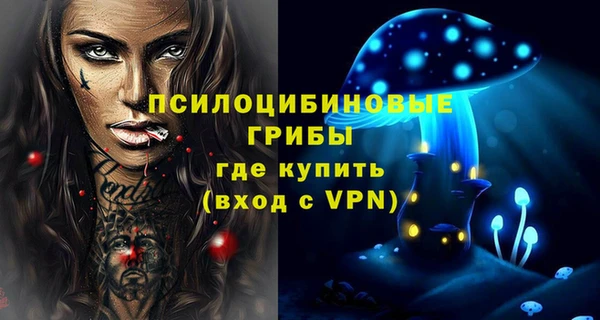 амфетамин Майский