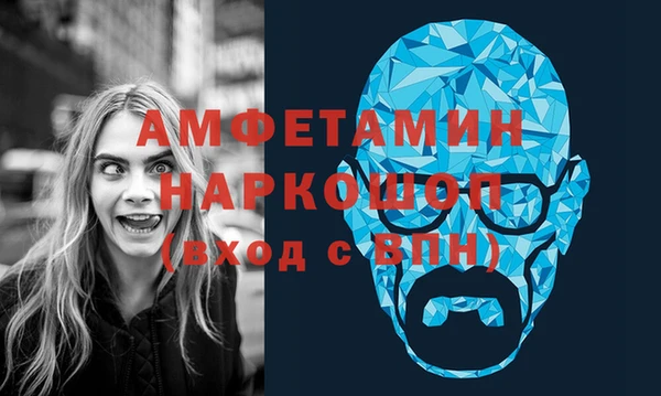 первитин Вязьма