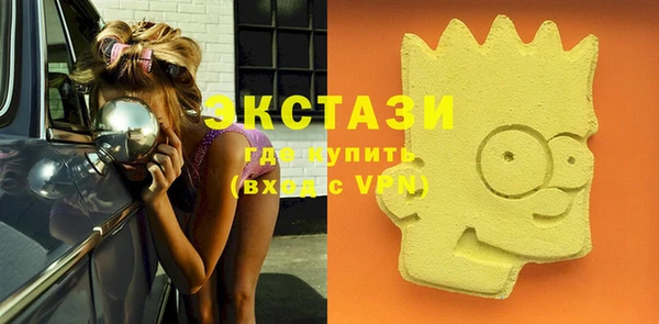 амфетамин Майский