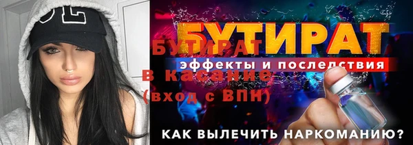 амфетамин Майский