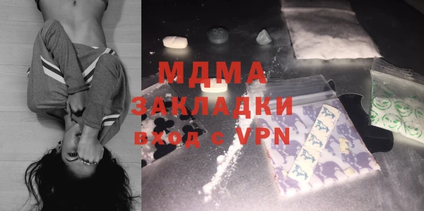 МДМА Магас