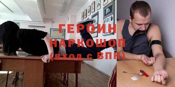 трава Лихославль