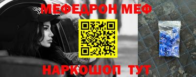 мескалин Гай