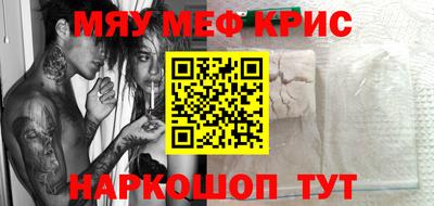 мескалин Гай
