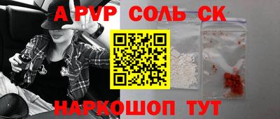 кокаин Гагарин