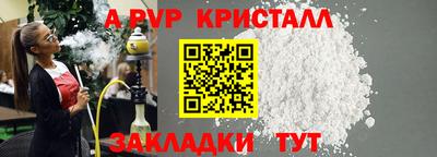 экстази Азнакаево