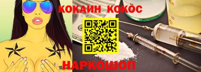 тгк Краснознаменск