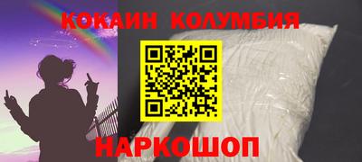 кокаин Гагарин