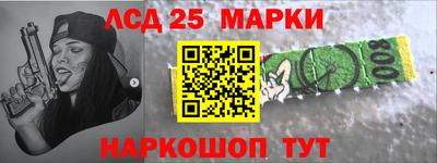 наркотики Гатчина