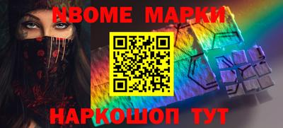 мескалин Гай