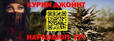 дмт Краснокаменск