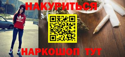 кокаин Гагарин