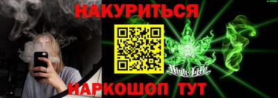 кокаин Гагарин