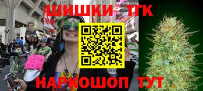 крисы Краснодар