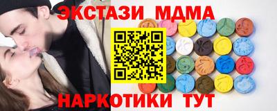 кокаин Гагарин