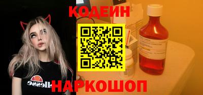 мескалин Гай