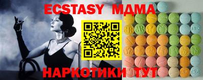 кокаин Гагарин