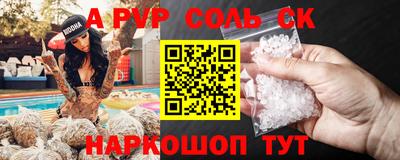 мдпв Берёзовский