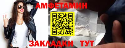 кокаин Гагарин