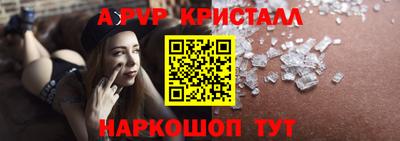 кокаин Гагарин