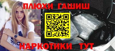 мескалин Гай